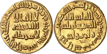 Omeyyades. Hisham (723-734). Dinar or - (AH 107 / 725).