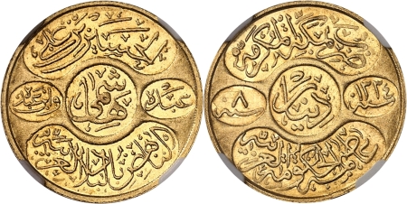 Arabie Saoudite - Hejaz. Al-Husayn B. Ali. Dinar hashimi or - 1334 AH an 8 (1922-23).