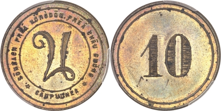 Cambodge. Norodom Ier (1860-1904). 10 centimes en laiton du palais royal - Non daté.
