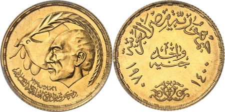 Egypte. République (1971-2011) Pound or - 1400 AH / 1980.