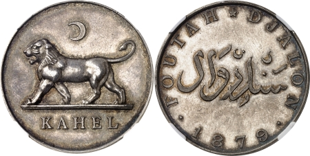 Guinée. Labé - Foutah Djalon. Epreuve du 5 francs argent (module) - 1879.