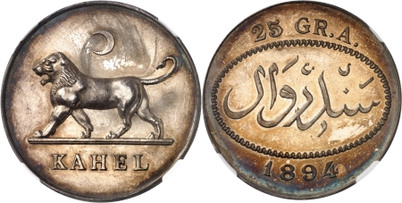 Guinée. Labé - Foutah Djalon. Epreuve du 5 francs argent (module) - 1894.