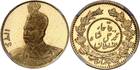 Iran. Mohammad Ali Shah (1324-1327 AH / 1907-1909). Piéfort sur flan bruni en bronze doré du toman or - 1326 AH (1908).