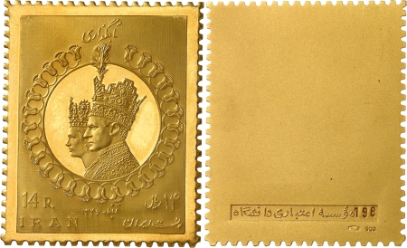 Iran. Mohammad Reza (1320-1358 SH / 1941-1979) 14 rials or "Couple Royal" - 1346 SH / 1967.