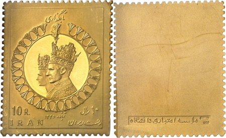 Iran. Mohammad Reza (1320-1358 SH / 1941-1979) 10 rials or "Couple Royal" - 1346 SH / 1967.