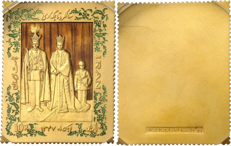 Iran. Mohammad Reza (1320-1358 SH / 1941-1979) 10 rials or "Famille Royale", marron. 1347 SH / 1968.