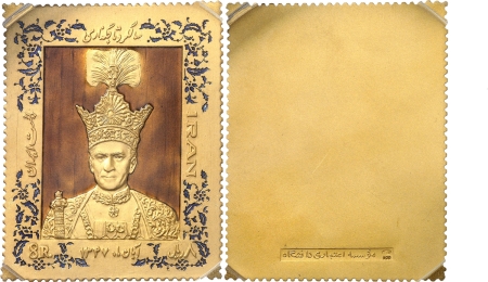 Iran. Mohammad Reza (1320-1358 SH / 1941-1979) 8 rials or "Reza Pahlavi" marron. 1347 SH / 1968.