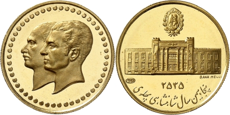 Iran. Mohammad Reza (1320-1358 SH /1941-1979) Médaille en or - (2535 MS - 1976/7).