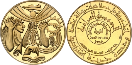 Iraq. République (1388 AH à 1423 AH / 1968 à 2003). Epreuve sur flan bruni du 150 dinars or (module) - 1398 AH/1978.