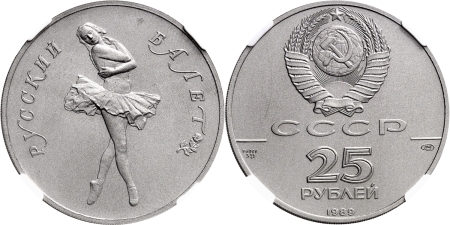 Russie. URSS (1922-1991). 25 roubles en palladium - 1989 L Saint-Pétersbourg.