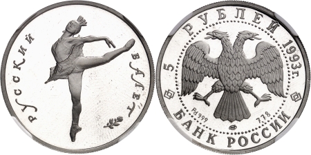 Russie. République Fédérale de Russie (1991 à nos jours) 5 roubles en palladium - 1993 L Saint-Pétersbourg.