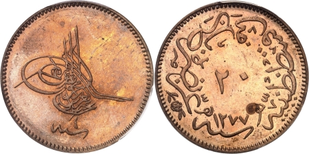 Turquie. Abdul Aziz, AH 1277-1293 (1861-1876). Epreuve sur flan bruni du 20 para - AH 1277//4 (1863)
