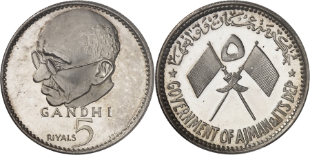 Epreuve sur flan bruni du 5 riyals - (1970) Gandhi
