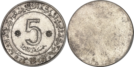République (1962 à nos jours)  - Epreuve uniface en argent de l'avers du 5 dinars - (1972)