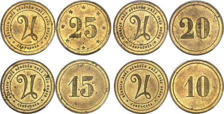 Norodom Ier (1860-1904) - Série en laiton des 25, 20, 15 et 10 centimes du Palais Royal - Non daté (1870)