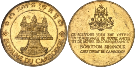 Norodom Sihanouk (1941-1955 / 1960-1970) - Médaille en or honorifique - Non daté