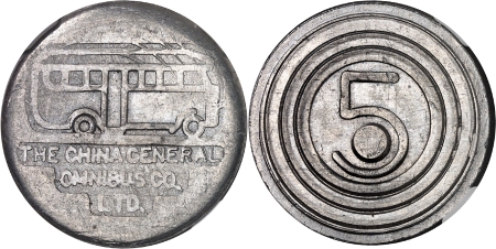 Shanghai Concession Française (1849- 1946) - 5 cents Omnibus à droite - (1939)