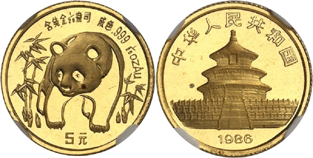 République Populaire de Chine (1949 à nos jours) - 5 yuan or - 1986