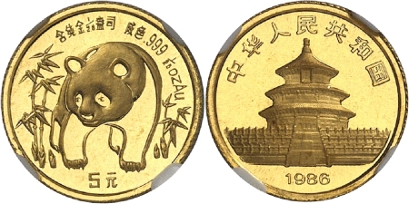 République Populaire de Chine (1949 à nos jours) - 5 yuan or - 1986