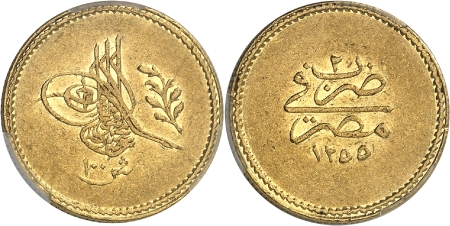 Abdul Mejid (1255-1277H / 1839-1861) - Livre ou 100 qirsh - 1255H / An 2 (1840)