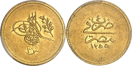 Abdul Mejid (1255-1277H / 1839-1861) - Livre ou 100 qirsh - 1255H / An 5 (1843)