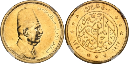 Fouad Ier (1341-1355 AH / 1922-1936)  - Epreuve sur flan bruni du 500 piastres or - 1340 AH / 1922
