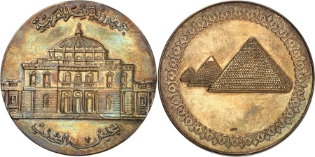 République Arabe Unie (1953-1971) - Médaille en argent dans son coffret d’origine - Non daté