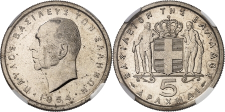 Paul Ier (1947-1964) - Epreuve de la 5 drachmes en cupro-nickel - 1954 (Paris)