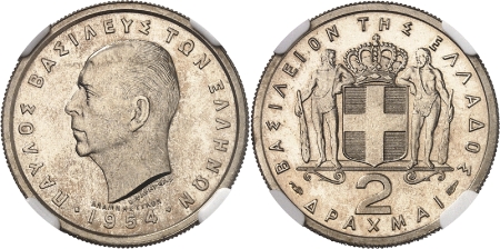 Paul Ier (1947-1964) - Essai sur flan bruni du 2 drachmes en cupro-nickel 1954 (Paris)