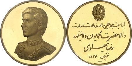 Mohammad Reza (1320-1358 SH /1941-1979) - Médaille en or - (2536 MS - 1977/8)