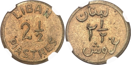 République (1926 à nos jours)  - 2 ½ piastres bronze-aluminium - Non daté (1942-1945)