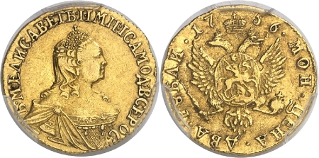 Catherine II (1762-1796) - 2 roubles or - 1756