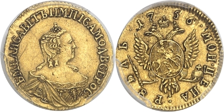 Catherine II (1762-1796) - Rouble or - 1756