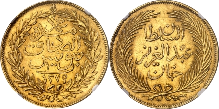 Abdoul Aziz (1276-1293 AH / 1860-1876) - 100 piastres or - 1279 AH (1862) Tunis
