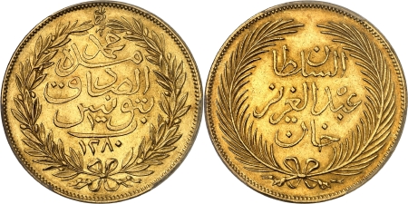 Abdoul Aziz (1276-1293 AH / 1860-1876) - 100 piastres or - 1280 AH (1863) Tunis