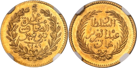 Abdoul Aziz (1276-1293 AH / 1860-1876) - 10 piastres or - 1281 AH (1864) Tunis