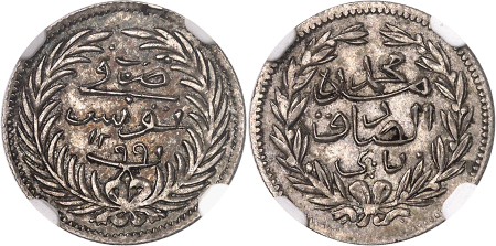 Abdoul Aziz (1276-1293 AH / 1860-1876) - Epreuve en argent de la 1/2 piastre - 1299 AH (1882) Paris