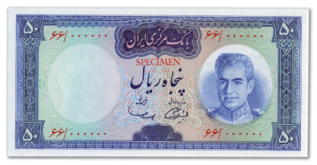 Iran - Banque Markazi