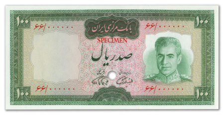 Iran - Banque Markazi