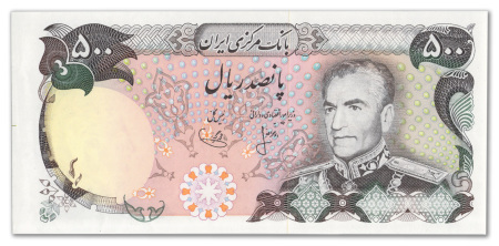 Iran - Banque Markazi