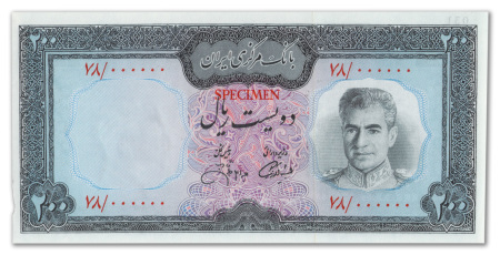Iran - Banque Markazi