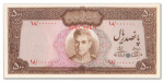 Iran - Banque Markazi