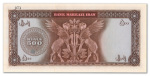 Iran - Banque Markazi