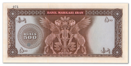 Iran - Banque Markazi