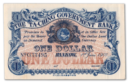 Chine - Hupeh - The Ta-Ching Government Bank
