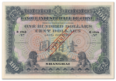 Chine - Banque Industrielle de Chine - Shanghaï