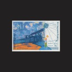 France - Subligraphie 50 francs Saint-Exupéry