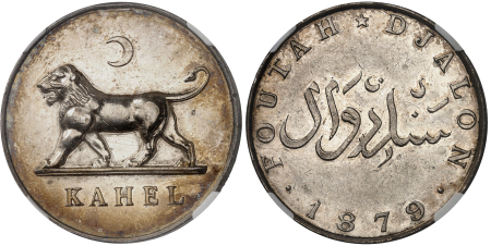 Guinée Labé - Foutah Djalon