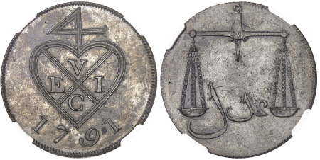 Indes Orientales - (Compagnie des)