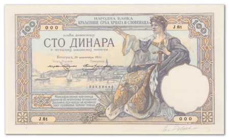 Yougoslavie - Banque Nationale